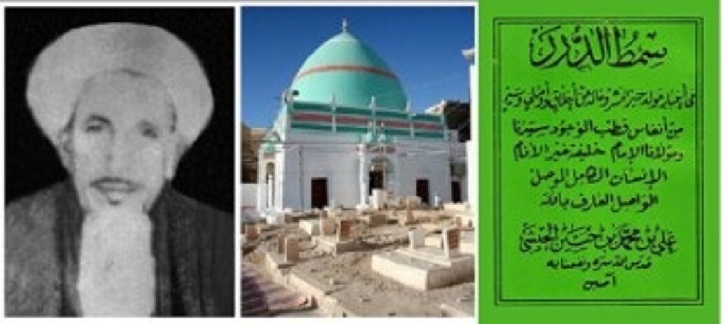 Kisah Habib Ali Al-Habsyi Pengarang Simtud Duror Mendapat Ridha Ibunya