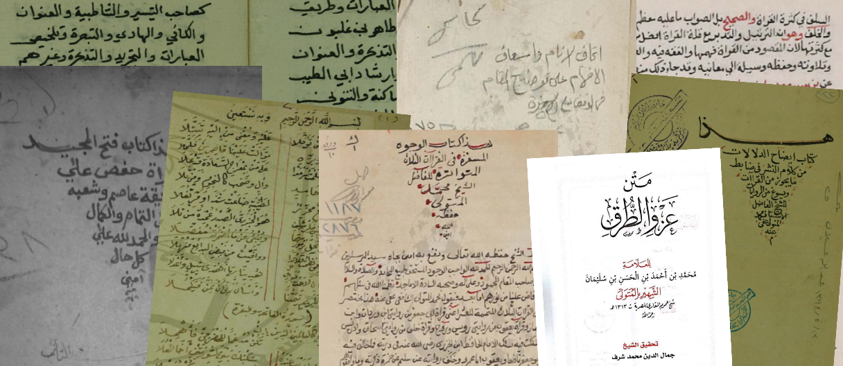 Biografi Imam Mutawali; Muara sanad Qira’at di Mesir (Bagian 2)