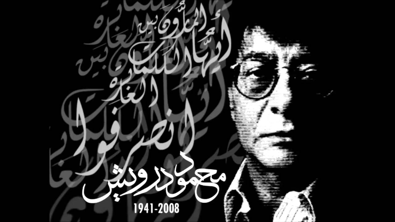 Kala Mahmoud Darwish Menjadi Mimpi Buruk Bangsa Israel