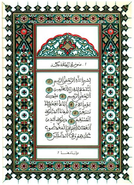 Mengenal Lebih Dekat Mushaf Al-Quran