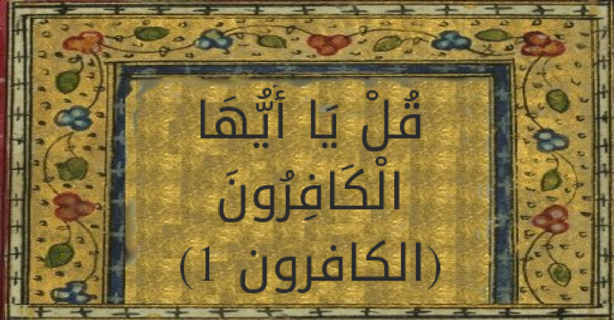 Keindahan Bahasa Al-Qur’an (1): Diksi Fi’il Mudhari’ dan Isim Fa’il