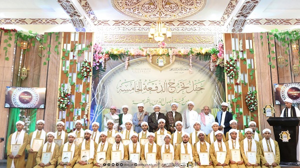 Gelar wisuda angkatan ke-5, Universitas Imam Syafi’i Yaman hadirkan inovasi baru