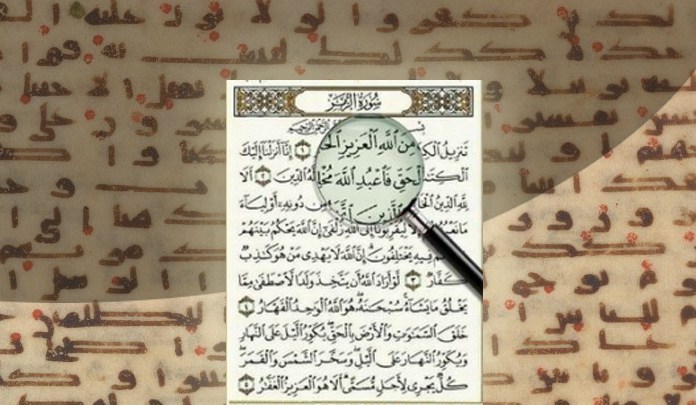 Kodifikasi Al-Quran dan Rasm Utsmani