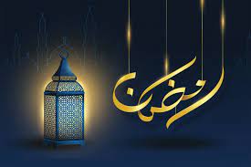 Ada beberapa doa yang sering dibaca oleh Syekh Muhammad Mutawalli Asy-Sya’rawi dalam menyambut bulan Ramadhan.