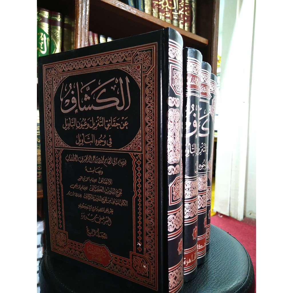 Keunggulan al-Kasysyaf dan kewaspadaan terhadap sisi i’tizal-nya