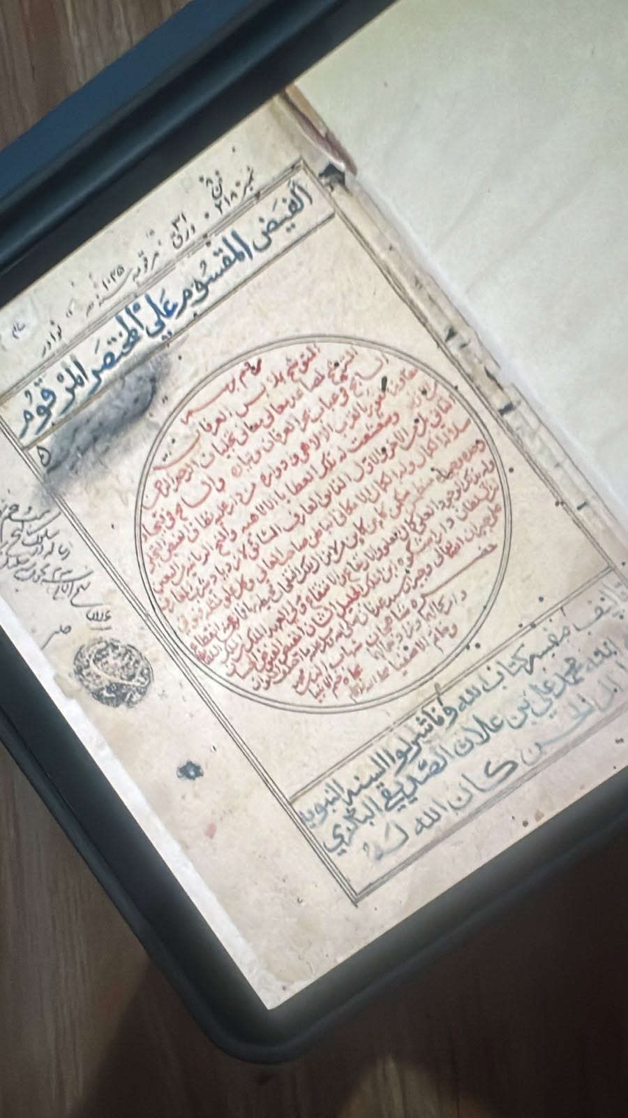 Halaman muka Kitab Marqûm (doc. Lora Kholili Kholil)